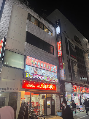 collection bar FAKE(フェイク) 사진 4