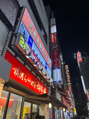 スナック かのん 新宿 사진 2