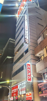 ダーツ＆パーティーB-GARAGE 西新宿センター店 사진 4