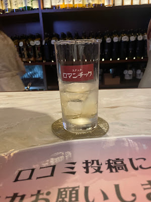 スナック ロマンチック 代々木 사진 3