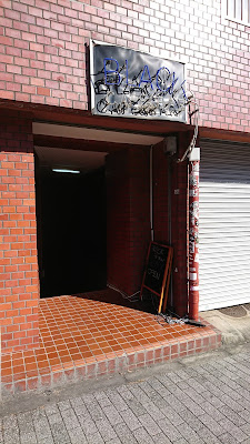 BLACK Rock Bar 사진 2