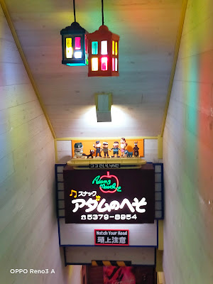 アダムのへそ 사진 4