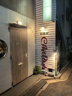 BAR CAVERNA バー カヴェルナ 사진 5