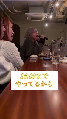 四ツ谷バーリンク 사진 2