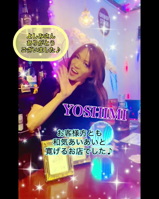 グルニエステージよしみ座（GrenierStageよしみ座 사진 2