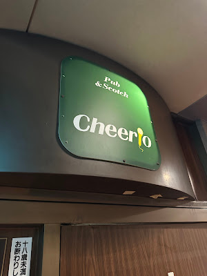 Cheerio 사진 3