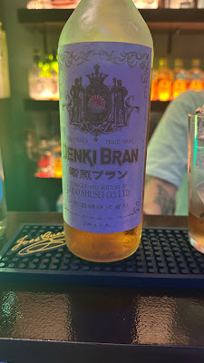 荒木町 スナック ルパン 사진 4