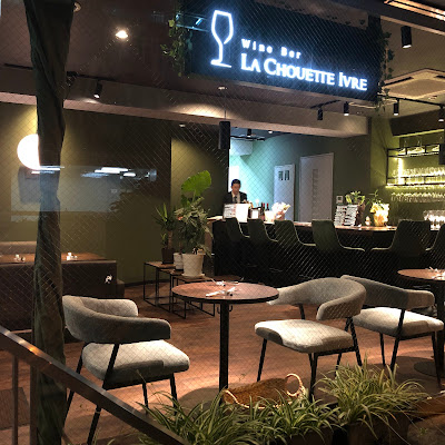 LA CHOUETTE IVRE ラ シュエッティーヴル 사진 4