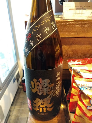 麹町 いづみや 사진 3