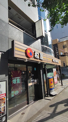 姉プチガールズバー 사진 2