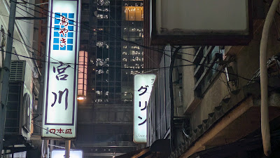 グリン 사진 2