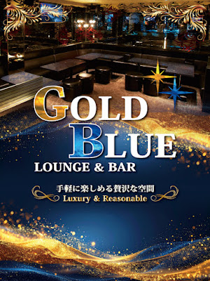 Lounge ＆ Bar GOLD BLUE 사진 4