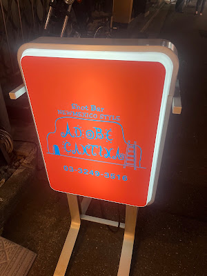 Adobe Cantina 사진 3