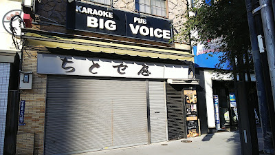 BIG VOICE 사진 5