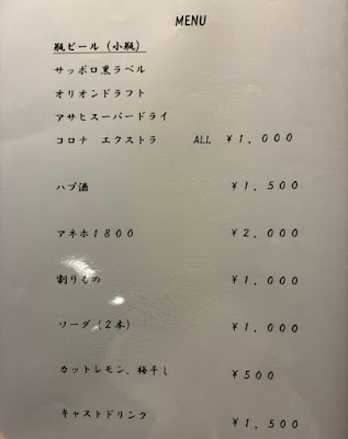 スナック小町 사진 4