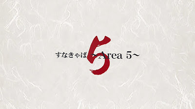 Area5 사진 2