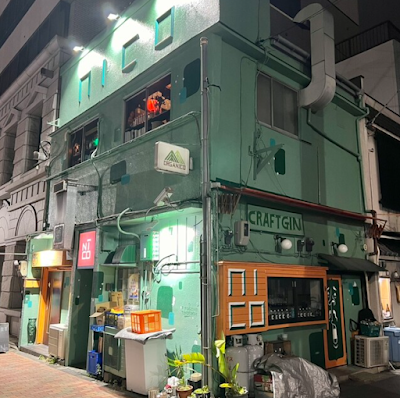 BAR NICO（バーニコ）清澄白河 사진 4