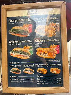 bánh mì&BAR_toki2 사진 4