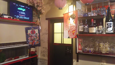 Irohanihoheto Dining 사진 4