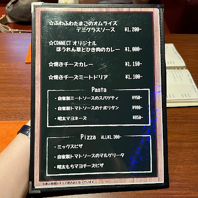Restaurant&Darts Bar CONNECT 사진 3