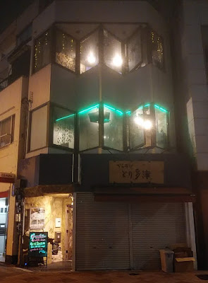 ガールズバー パティオ【森下店】 사진 5