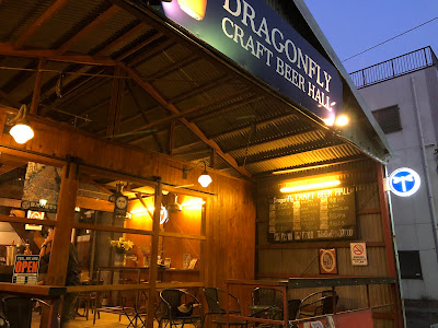 Dragonfly Beer Hall 사진 3