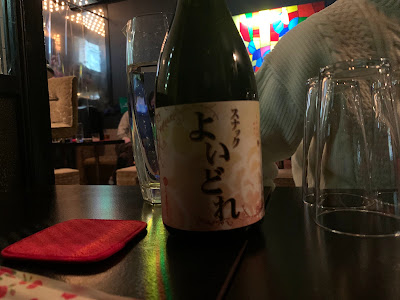 スナックよいどれ 사진 3