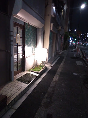 唄すなっくようこ 사진 3