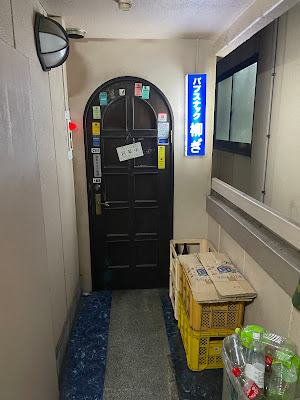 カラオケ喫茶 柳ぎ 사진 3