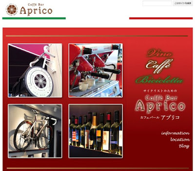Aprico 사진 3