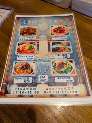アイビス 사진 4