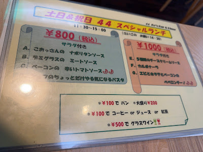 Ko’s Bar 44 사진 5
