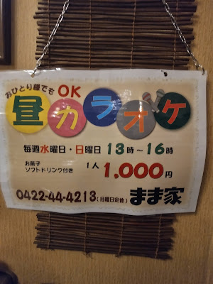まま家 사진 3
