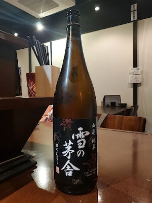 Niwatori Bozu 사진 5