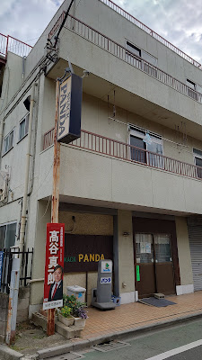 Panda 사진 4