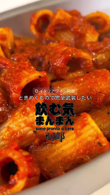 イタリアワインと食材 阿部 사진 2