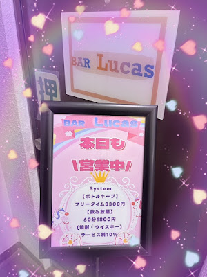 BAR Lucas ルーカス 사진 3