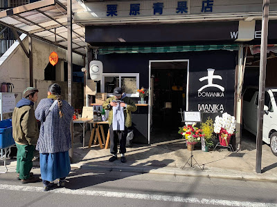 MANIKA FACTORY SHOP -DOMANIKA- 사진 2