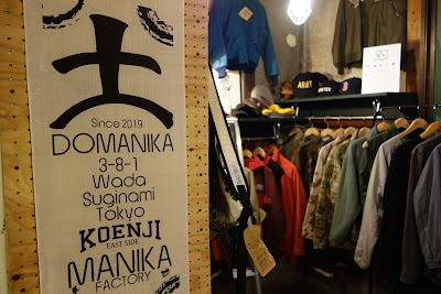 MANIKA FACTORY SHOP -DOMANIKA- 사진 4