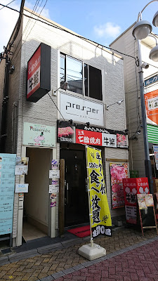 PROSPER 사진 5