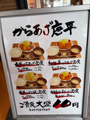 からあげ唐平 사진 5