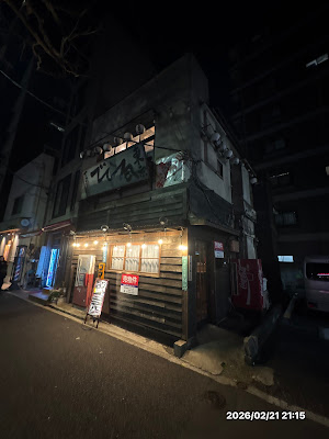 Dartbar BLOOM 사진 4