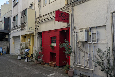 Jazz bar Sea / ジャズバー・シー 사진 2