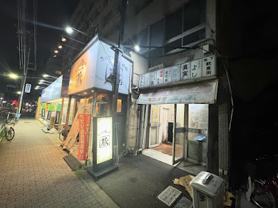 地下246Karaoke&Bar 사진 3