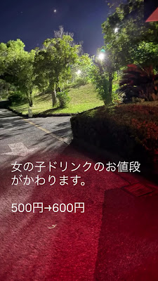 スナック ｢さくら｣ 사진 4