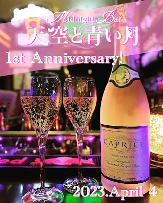 Midnight Bar 天空と青い月 사진 2