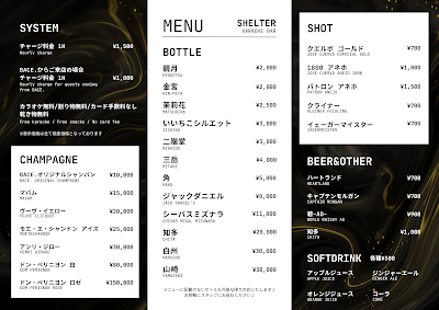 BACE. SHELTER 사진 4