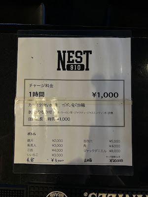 nest910 사진 2