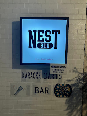 nest910 사진 3