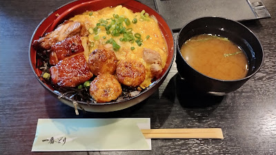 Ichiban Dori Nishi Shinjuku Mitsui Building Store 사진 2